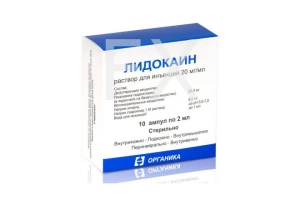 ЛИДОКАИНА ГИДРОХЛОРИД р-р д/ин. (амп.) 2% - 2мл n10