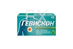 ГЕВИСКОН таб жев. n48
