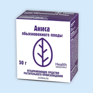АНИСА ОБЫКНОВЕННОГО ПЛОДЫ плоды 50г