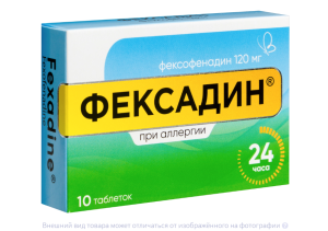 ФЕКСАДИН таб п/об 120мг n10