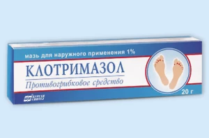 КЛОТРИМАЗОЛ мазь (туба) 1% 20г