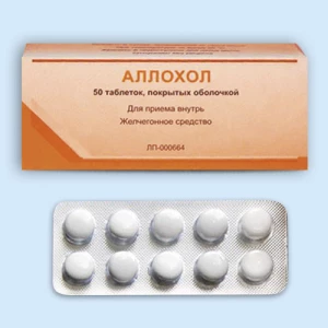 АЛЛОХОЛ таб п/об n50