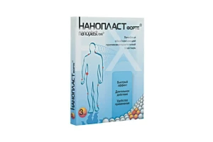 ПЛАСТЫРЬ Нанопласт Форте (Nanoplast Forte) 11х16см n3
