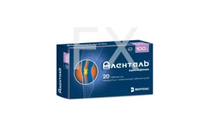 АЛЕНТАЛЬ крем (туба) 1.5% 50г
