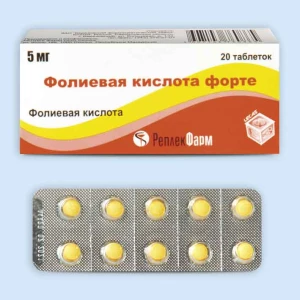 ФОЛИЕВАЯ КИСЛОТА таб 5мг n20