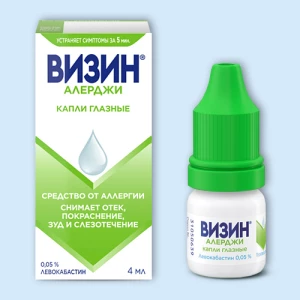 ВИЗИН АЛЕРДЖИ капли гл. (фл.) 0.05% - 4мл n1