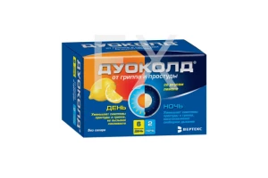 ДУОКОЛД пор. д/р-ра (пак) n20 (День n15+Ночь n5) Лимонный