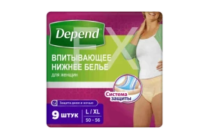 ПОДГУЗНИКИ ВЗРОСЛЫЕ Депенд (Depend) L/XL n9 For women