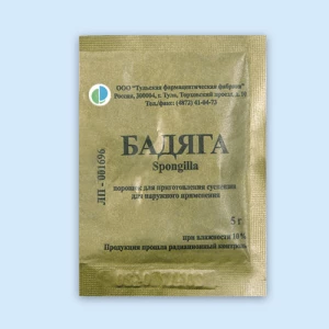 БАДЯГА пор. 10г