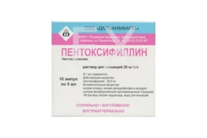 ПЕНТОКСИФИЛЛИН конц. д/ин. (амп.) 20мг/мл - 5мл n10