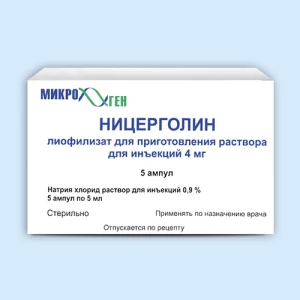 НИЦЕРГОЛИН лиоф. д/ин. (амп.) 4мг - 5мл n5