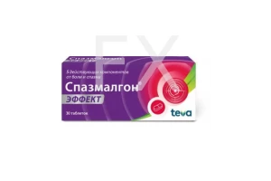 СПАЗМАЛГОН ЭФФЕКТ таб п/об n30
