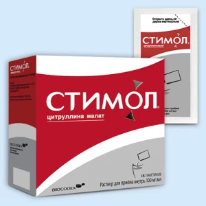 СТИМОЛ р-р орал. (пак.) 10% - 10мл n18