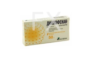 ДИКЛОФЕНАК свечи 50мг n10