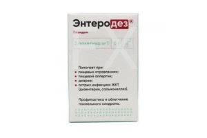 ЭНТЕРОДЕЗ пор. 5г n3