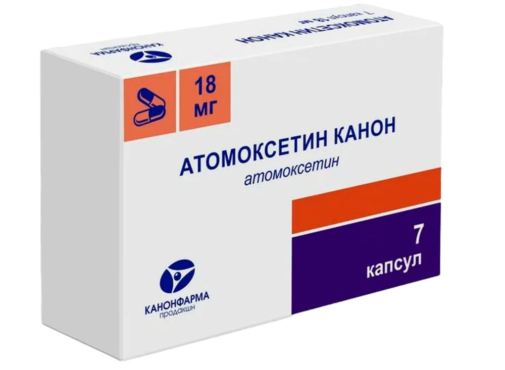 АТОМОКСЕТИН капс. 10мг n7