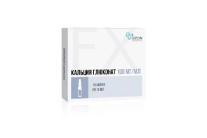 КАЛЬЦИЯ ГЛЮКОНАТ р-р д/ин. (амп.) 10% - 10мл n10