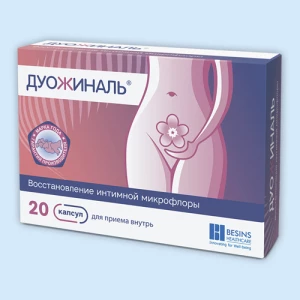 ДУОЖИНАЛЬ капс. n20