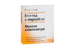 МУКОЗА КОМПОЗИТУМ р-р д/ин. (амп.) 2.2мл n5