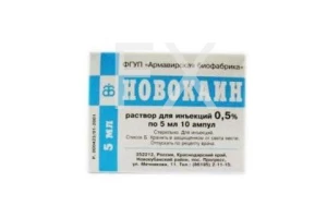 НОВОКАИН р-р д/ин. (амп.) 0.5% - 10мл n10