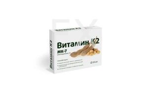 ВИТАМИН К2 капс.n30