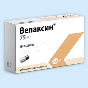ВЕЛАКСИН капс. 150мг n28
