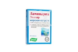 ЛАМИНАРИЯ таб 200мг n100