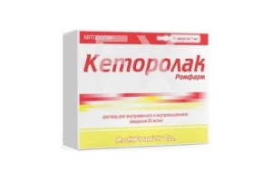 КЕТОРОЛАК р-р д/ин. (амп.) 30мг/мл - 1мл n10