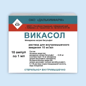 ВИКАСОЛ р-р д/ин. (амп.) 1% - 1 мл n10