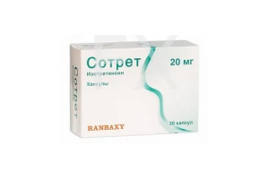 СОТРЕТ капс. 20мг n30