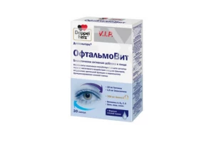 ДОППЕЛЬГЕРЦ ВИП ОФТАЛЬМОВИТ капс. n30