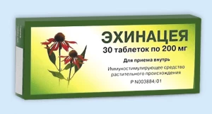 ЭХИНАЦЕЯ таб n30