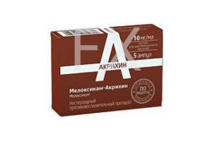 МЕЛОКСИКАМ р-р д/ин. (амп.) 15мг - 1.5мл n5