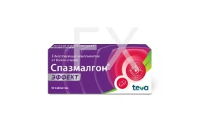 СПАЗМАЛГОН ЭФФЕКТ таб п/об n10