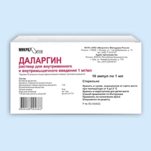 ДАЛАРГИН р-р д/ин. (амп.) 1мг/мл - 1мл n10