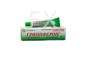 ГРИППФЕРОН С ЛОРАТАДИНОМ мазь назал. (туба) 5г