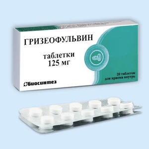 ГРИЗЕОФУЛЬВИН таб 125мг n20