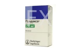 ПРАДАКСА капс. 150мг n60