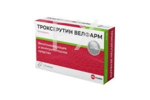 ТРОКСЕРУТИН капс. 300мг n50