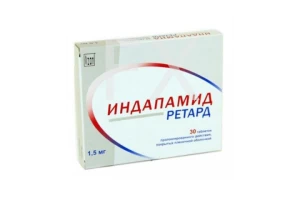 ИНДАПАМИД ретард таб п/об 1.5мг n30