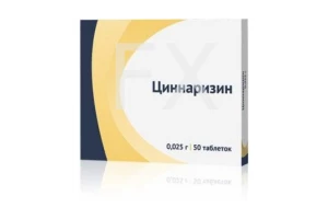 ЦИННАРИЗИН таб 25мг n50