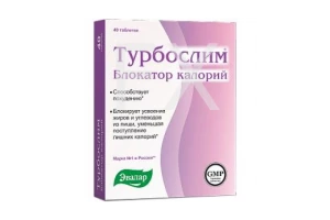 ТУРБОСЛИМ (БАД) Блокатор калорий таб n40