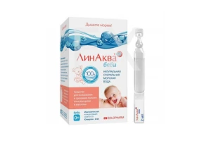 ЛИНАКВА Беби (тюб-кап.) 2мл n30