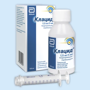 КЛАЦИД пор. д/сусп. (фл.) 125мг/5мл - 100мл (70.7г) n1