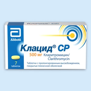 КЛАЦИД СР таб п/об пролонг. 500мг n5