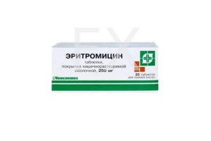 ЭРИТРОМИЦИН таб п/об 250мг n20