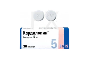 КАРДИЛОПИН таб 5мг n30