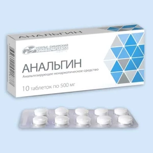 АНАЛЬГИН таб 500мг n20