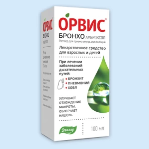 ОРВИС БРОНХО АМБРОКСОЛ р-р д/инг. (фл.) 7.5мг/мл - 100мл n1