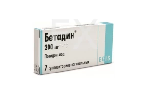 БЕТАДИН свечи вагин. 200мг n7